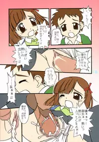 (C71) [Haa Haa WORKS (Takeyabu)] POWER OF LOVE (Otogi-Jushi Akazukin)