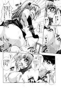 COMIC Potpourri Club 2008-05