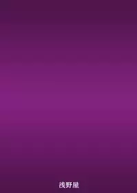 [Asanoya (Kittsu)] Goblin Nametara Hidoi Me ni Acchaimashita II (Goblin Slayer) [English] [desudesu] [Digital]