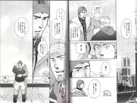 [Matsuzaki Tsukasa] The Tiger And The Dragon