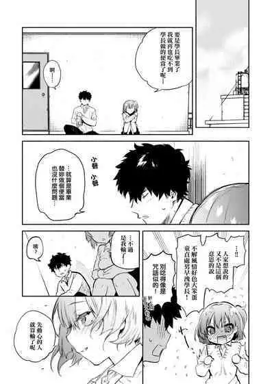 とろけてとける