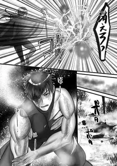 Tensei Shirayuki to Futago no Kobito no Dekiai Kyokon 3P