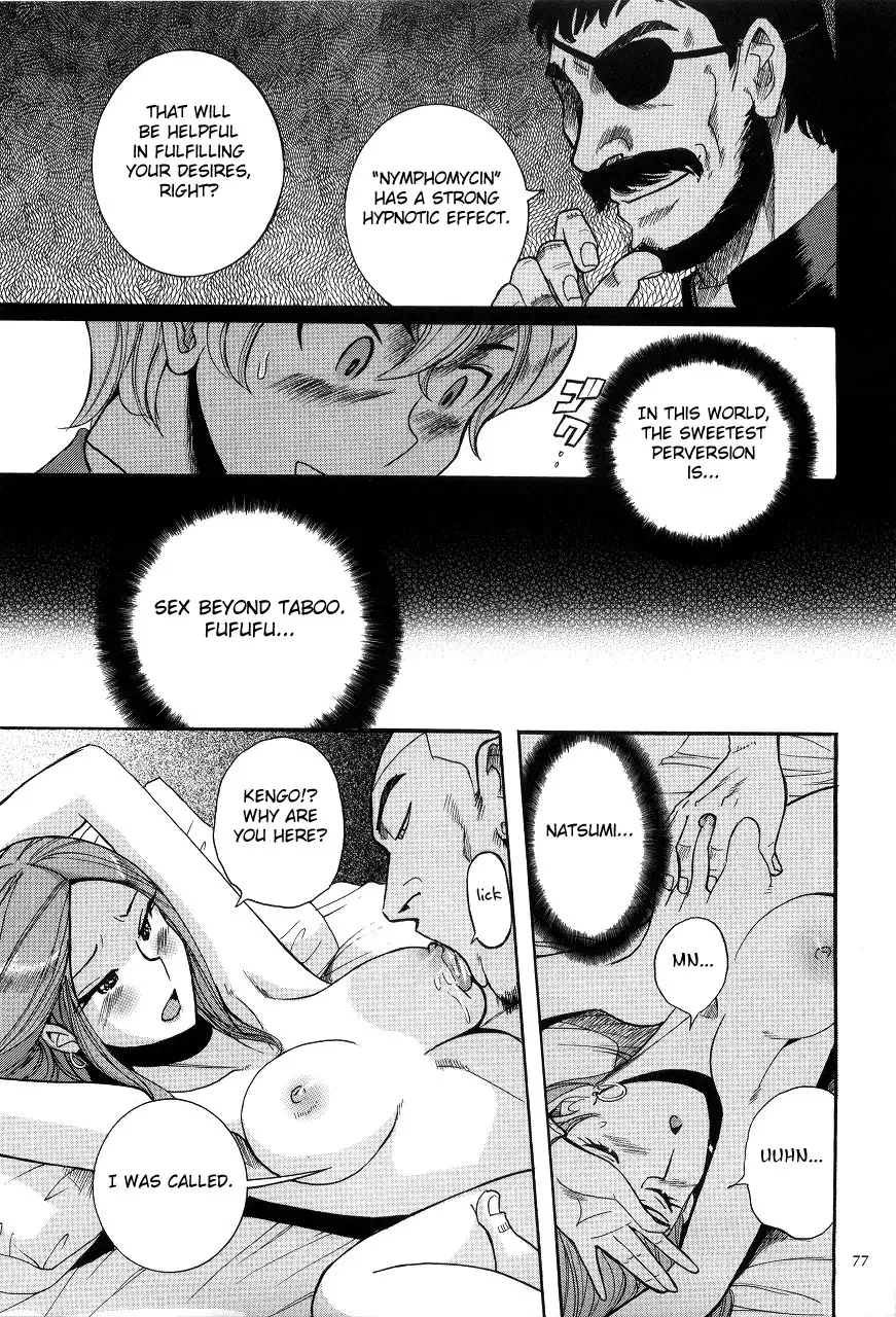 Nympho Maman Boshi Soukan - Mama no Shikyuu wa Boku no Mono Ch. 1-6