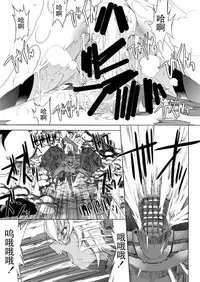 [Kino Manga Sekkeishitsu (Kino Hitoshi)] Yamato Shisu 4 (Kantai Collection -KanColle-) [Chinese] [Digital]