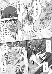 [Asanoya (Kittsu)] Seishin Houkai suru made Kusuguri Makutte Ryoujoku shite miru Test (Sora wo Kakeru Shoujo) [Digital]