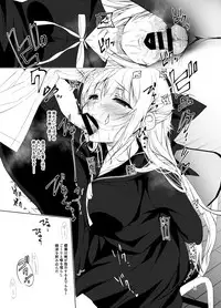 (SC2017 Summer) [Ninokoya (Ninoko)] Shoujo Kaishun -Kyuushoku no Jikan- Fellatio Hen