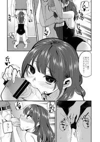 [Hanauna] Daichi ni Tadoritsuku Made 3 (Comic Anthology QooPA Vol.8) [Digital]