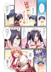 [Alpha to Yukaina Nakamatachi (Alpha)] Full Color de Expert ni Narou yo!! 4.0 ＆ 4.5 ＆ 5.0 - Let's Become an Expert!! Fullcolor. [Digital]