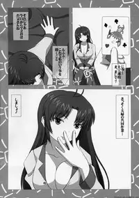 [NAVY (Kisyuu Naoyuki)] SWEETHOLE - Hajimete no Kyoudou Sagyou - (Denpa Onna to Seishun Otoko)