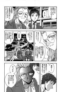 [Yamamoto Joahnne] Marx Girl