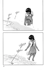 [Eiri Kiku] Minami no Kuni no Kuumi