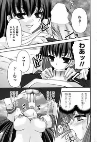 Comic Penguin Club 2008-12