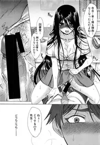 COMIC Shingeki 2017-01