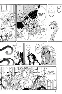 (C45) [CIRCLE OUTER WORLD (Chiba Shuusaku)] Ah! Megami-sama ga Soushuuhen 1 (Oh My Goddess!) [English]