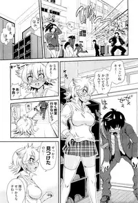 COMIC Megastore-H 2010-01