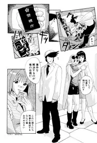 [New AB] Seifukusugata de GO!