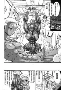 [Rebis] Futari no Meikyuu Oujo ~Futanari Haha Shimai no Dekiai Harem~ Ch. 1-6 [Chinese] [前方漢化組]