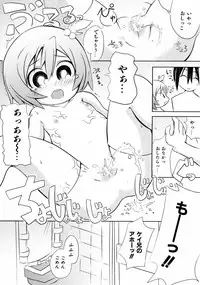 Comic ino. [2008-10] Vol.05