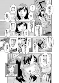 COMIC Magnum Vol. 109