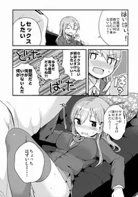 (C88) [squeezecandyheaven (Ichihaya)] Teitoku, Suzuya to Tsukiawanai? (Kantai Collection -KanColle-)