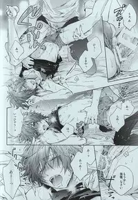 (C88) [LEGO! (Nakagawa)] JACKPOT (Uta no Prince-sama)