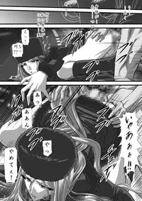 [Akiyama Kougyou (Gingitsune)] Galaxy Slave (Galaxy Express 999)