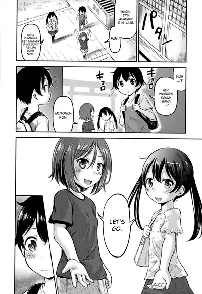 [Kidou Muichi] Koubi Gokko [English] {Hennojin}