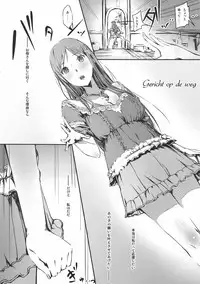 (SC48) [Cior (ken-1)] Gericht op de weg - Mezashita Michi no Saki ni (Atelier Totori)