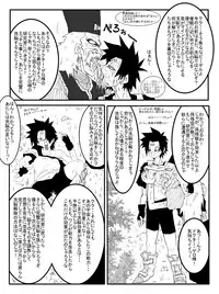 [Alice.Blood] Sennou Kyouiku-shitsu ~Jinzou Hito ☆ 18-gou-hen~ (Dragon Ball Z)