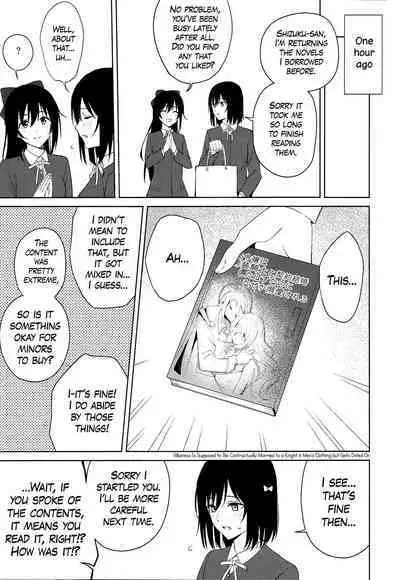 (C103) [Tatakai no Kiseki (Senyuu)] ShioSetsu ga Seitokaishitsu de Ecchi na Koto Suru Hon (Love Live! Nijigasaki High School Idol Club) [English] [WindyFall Scanlations]