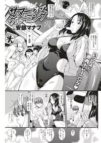 COMIC Kairakuten BEAST 2018-09 [Digital]