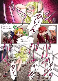 [Machidano] Jogakuen