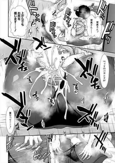 COMIC Mugen Tensei 2022-12