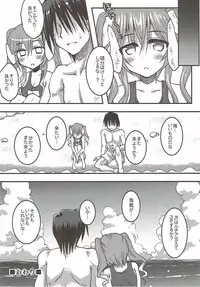(C92) [Crea-Holic (Shiki Hiroto)] Lapis-sama, Umi e Iku. (Sennen Sensou Aigis)