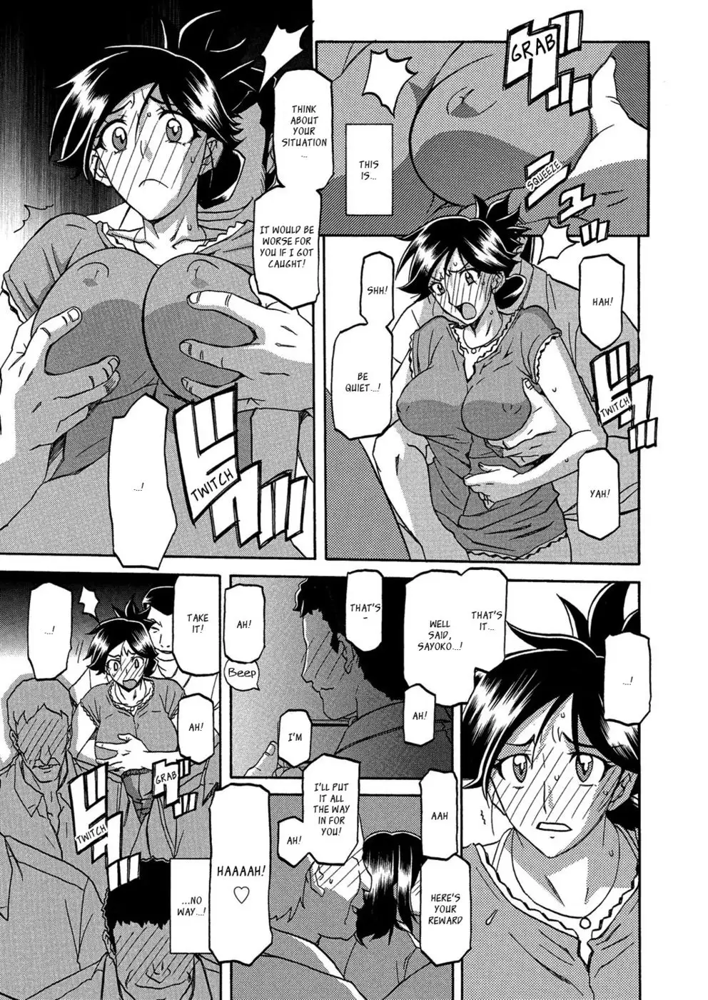 The Tuberose's Cage Ch6