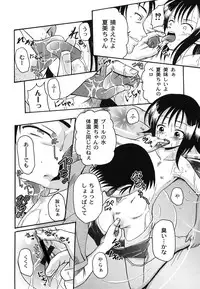 [Kugami Angning] Aigan Love Doll