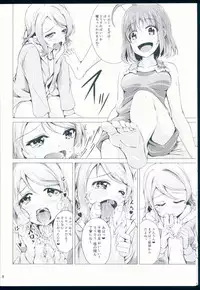 (C93) [Lovelante] You Chika After Lesson (Love Live! Sunshine!!)