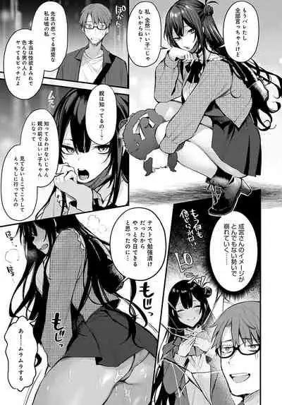 COMIC Anthurium 2022-05