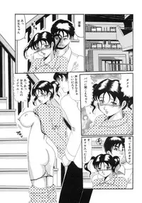 [Okuya Sei] Bomai Aido