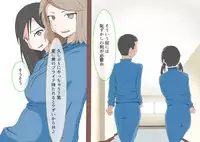 [MOODETER] CFNM Suki na Hito ni Houkei ga Barete...