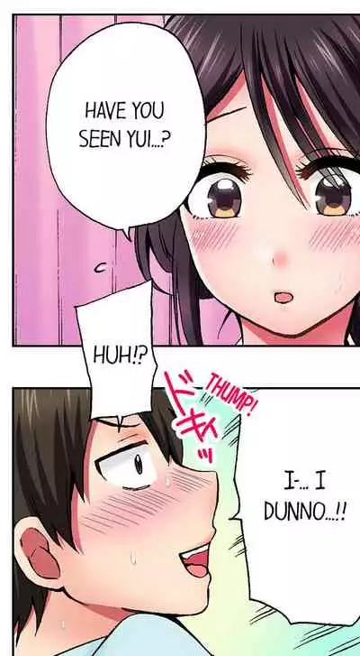 Pranking the Working Nurse Ch.14/?