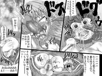 [MasterVolume] Abismal Rave Naruku ~Zenpen~