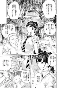 ANGEL Club 2013-08 [Digital]