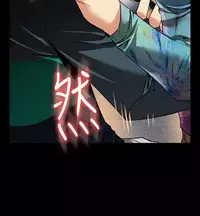 [KKUN &INSANE] Love Parameter 恋爱辅助器 86-100 [Chinese]中文