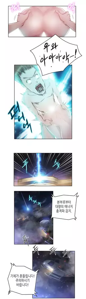 Erotic Sensuality & Perception 1-15