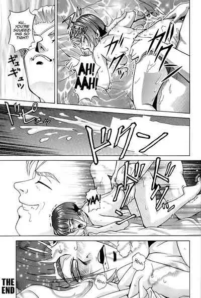 (C57) [Cool Brain (Kitani Sai)] Angel Pain (Angels of the Stars: Angel Links) [English] [EHCOVE]