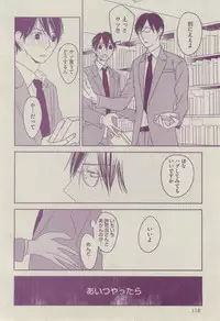 BOY'S ピアス 2014-07