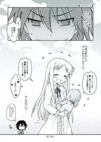 [McNail Koubou, Oasis+ (Cloth Tsugutoshi, Mani)] Carnation (Ano Hi Mita Hana no Namae wo Bokutachi wa Mada Shiranai.) [Digital]