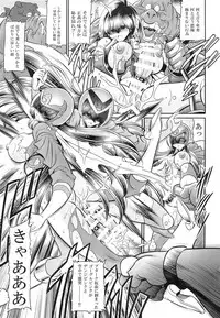 (COMIC1☆13) [Circle Taihei-Tengoku (Horikawa Gorou)] <<Tokusatsu>> Superheroine Sentai 80's