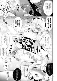 (C85) [Sorairo March (Narusawa Sora)] Ryoujoku March Yami the early 2 (To LOVE-Ru Darkness)